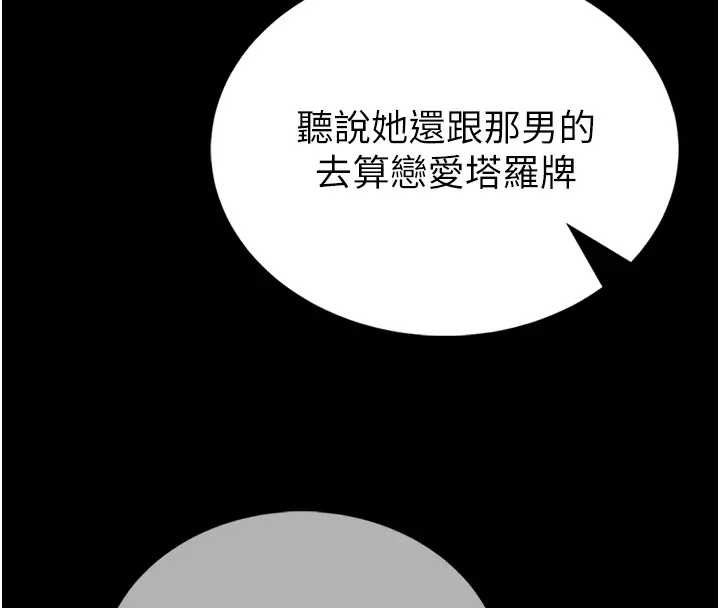 第8话-把店长顶到喷任务大成功?!-馆长是大野狼-AloEN,古乐地,李周元（第16张）