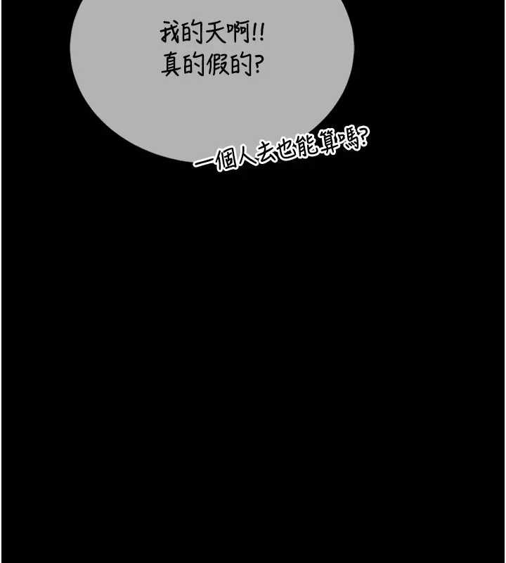 第8话-把店长顶到喷任务大成功?!-馆长是大野狼-AloEN,古乐地,李周元（第17张）