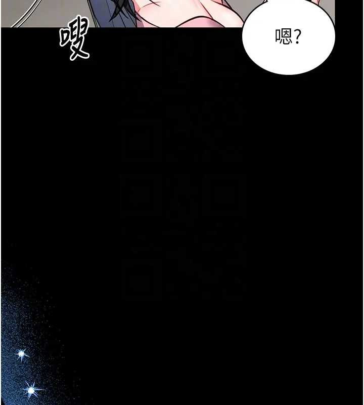 第8话-把店长顶到喷任务大成功?!-馆长是大野狼-AloEN,古乐地,李周元（第21张）