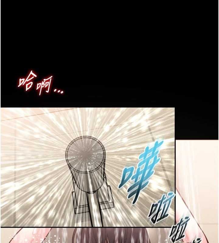 第9话-已使用发情香水!!-馆长是大野狼-AloEN,古乐地,李周元（第7张）