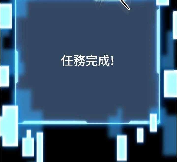 第9话-已使用发情香水!!-馆长是大野狼-AloEN,古乐地,李周元（第12张）