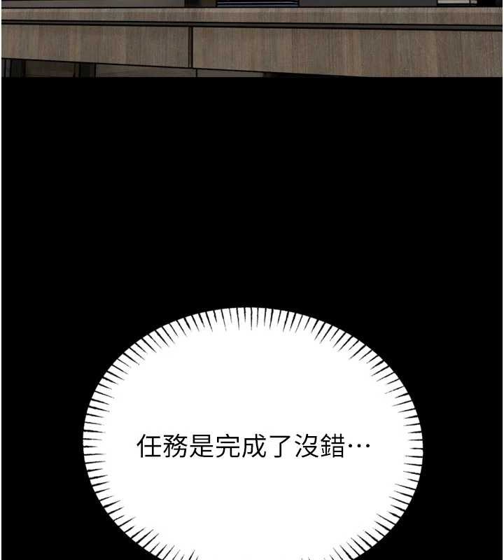第9话-已使用发情香水!!-馆长是大野狼-AloEN,古乐地,李周元（第17张）