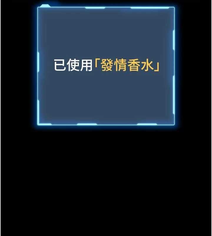第10话-我没有教过这种课-馆长是大野狼-AloEN,古乐地,李周元（第2张）