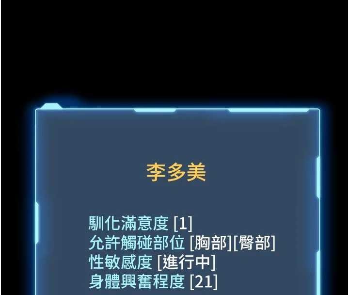 第10话-我没有教过这种课-馆长是大野狼-AloEN,古乐地,李周元（第4张）