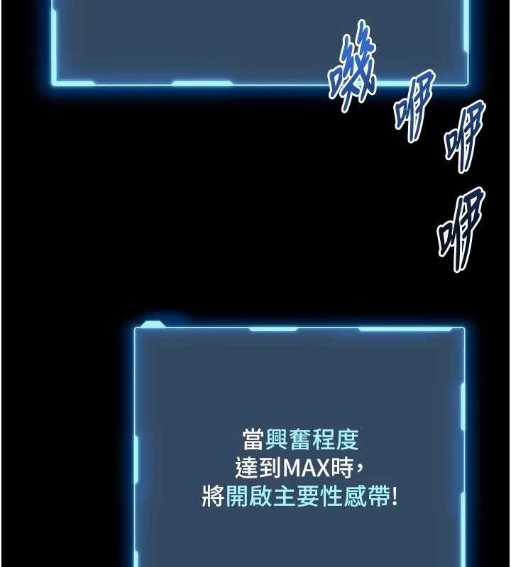 第10话-我没有教过这种课-馆长是大野狼-AloEN,古乐地,李周元（第5张）
