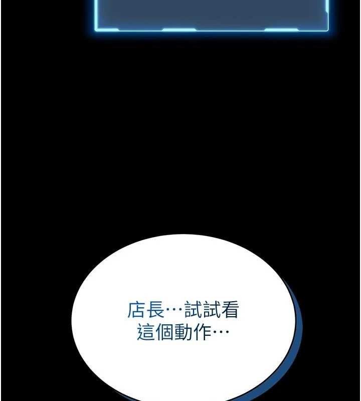 第10话-我没有教过这种课-馆长是大野狼-AloEN,古乐地,李周元（第6张）