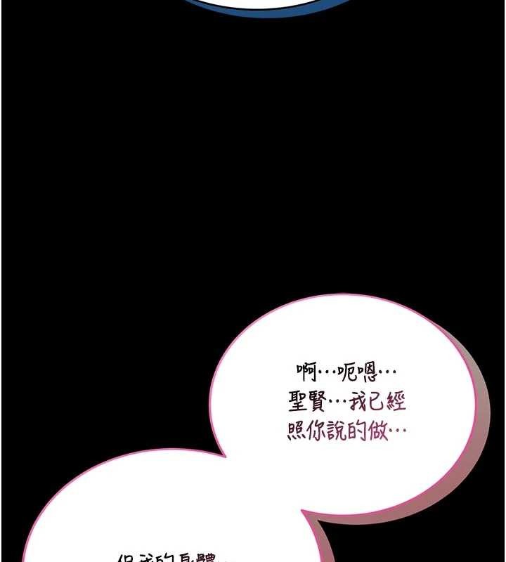 第10话-我没有教过这种课-馆长是大野狼-AloEN,古乐地,李周元（第7张）
