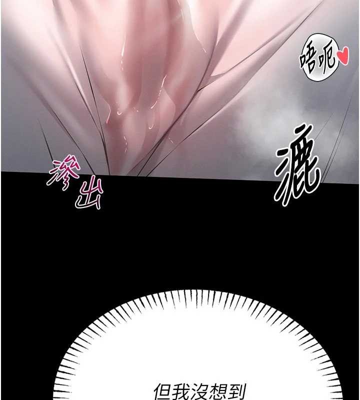 第10话-我没有教过这种课-馆长是大野狼-AloEN,古乐地,李周元（第13张）