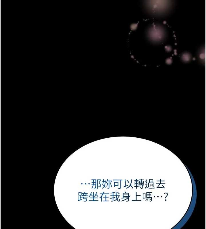 第10话-我没有教过这种课-馆长是大野狼-AloEN,古乐地,李周元（第15张）