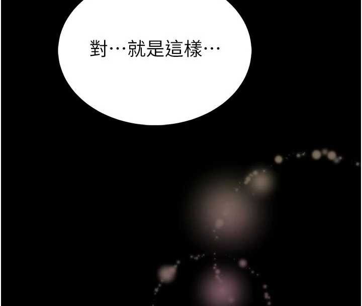 第10话-我没有教过这种课-馆长是大野狼-AloEN,古乐地,李周元（第18张）