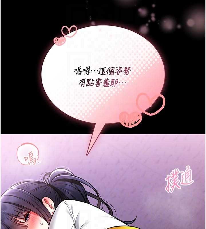 第10话-我没有教过这种课-馆长是大野狼-AloEN,古乐地,李周元（第19张）