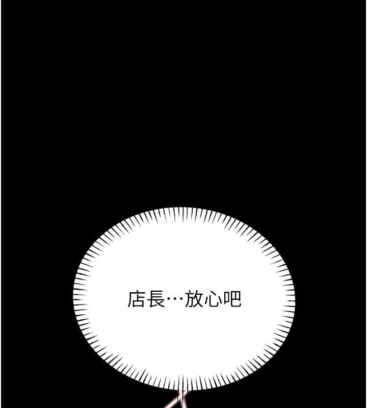 第11话-必须好好教训说谎的孩子-馆长是大野狼-AloEN,古乐地,李周元（第1张）