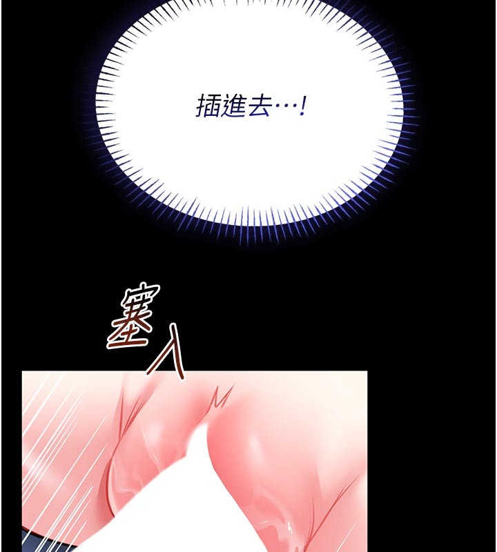 第11话-必须好好教训说谎的孩子-馆长是大野狼-AloEN,古乐地,李周元（第6张）