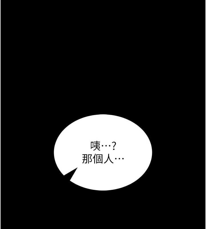 第12话-20岁的专属性爱课程-馆长是大野狼-AloEN,古乐地,李周元（第1张）