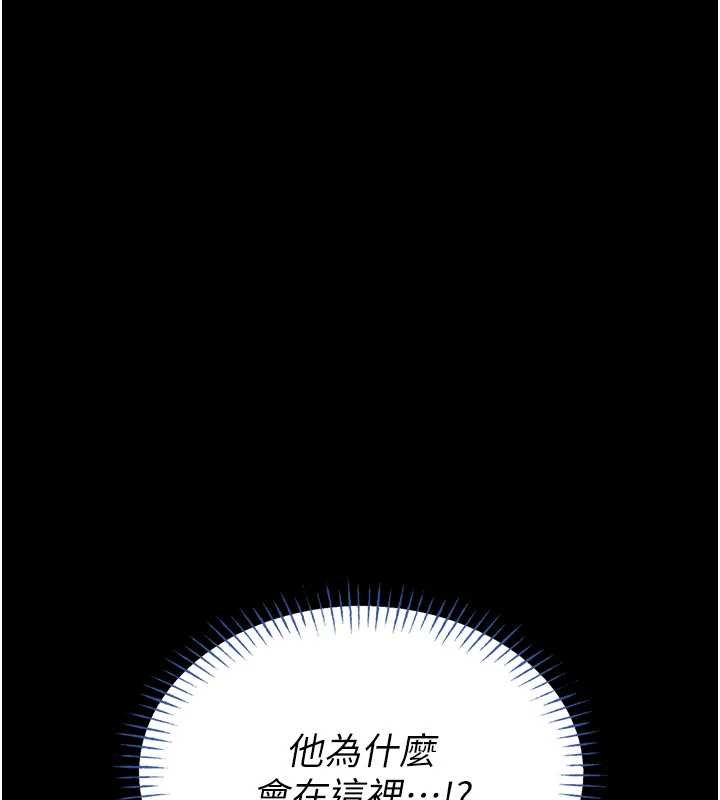 第12话-20岁的专属性爱课程-馆长是大野狼-AloEN,古乐地,李周元（第11张）