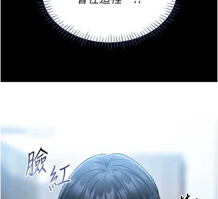 第12话-20岁的专属性爱课程-馆长是大野狼-AloEN,古乐地,李周元（第12张）