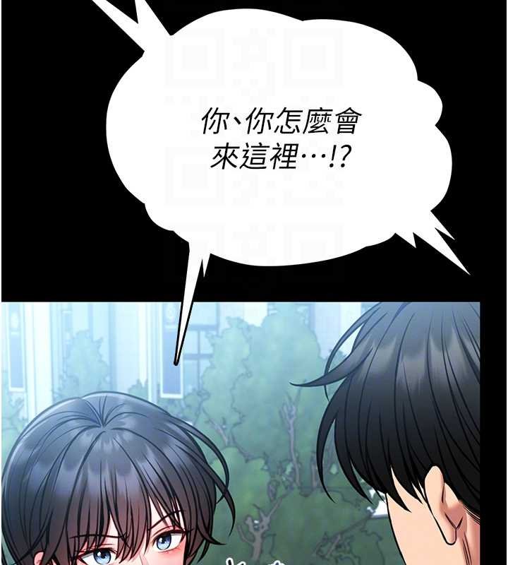 第12话-20岁的专属性爱课程-馆长是大野狼-AloEN,古乐地,李周元（第19张）
