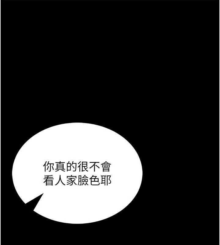第13话-想要被摸，就让我兴奋起来-馆长是大野狼-AloEN,古乐地,李周元（第1张）