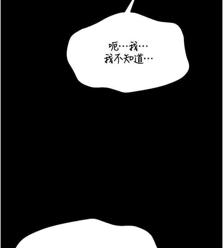 第13话-想要被摸，就让我兴奋起来-馆长是大野狼-AloEN,古乐地,李周元（第3张）