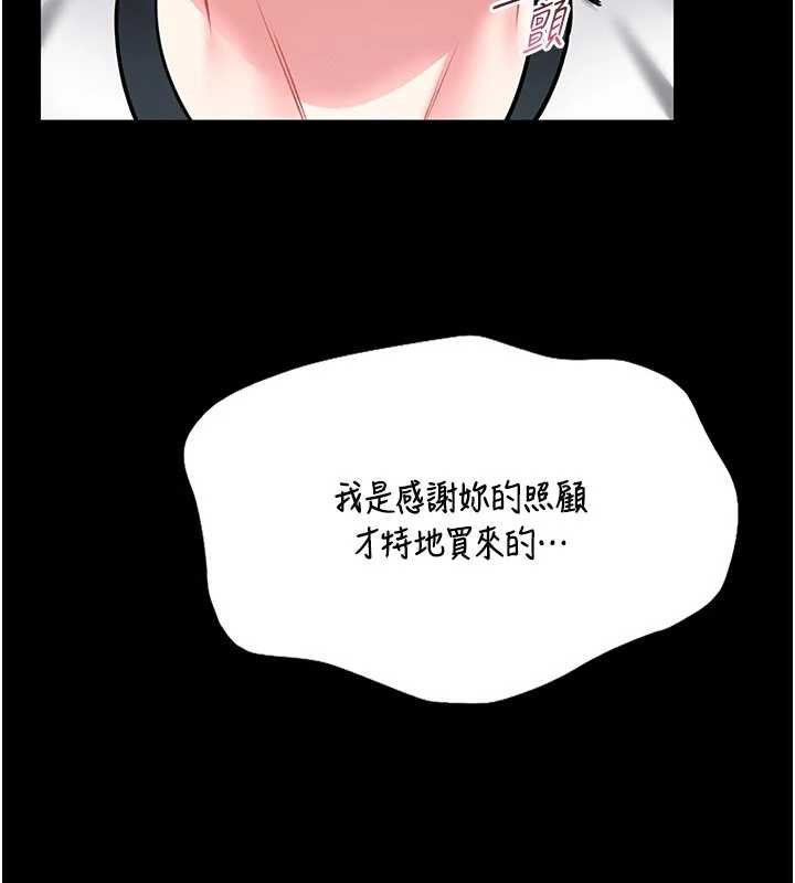 第13话-想要被摸，就让我兴奋起来-馆长是大野狼-AloEN,古乐地,李周元（第5张）