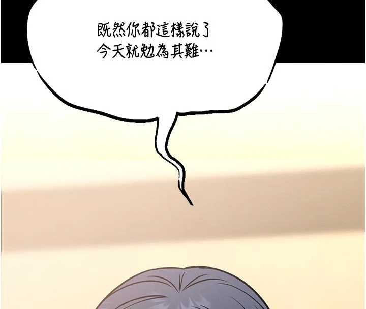 第13话-想要被摸，就让我兴奋起来-馆长是大野狼-AloEN,古乐地,李周元（第8张）