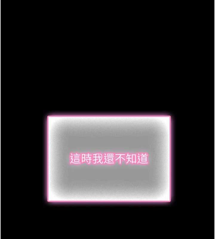 第13话-想要被摸，就让我兴奋起来-馆长是大野狼-AloEN,古乐地,李周元（第11张）