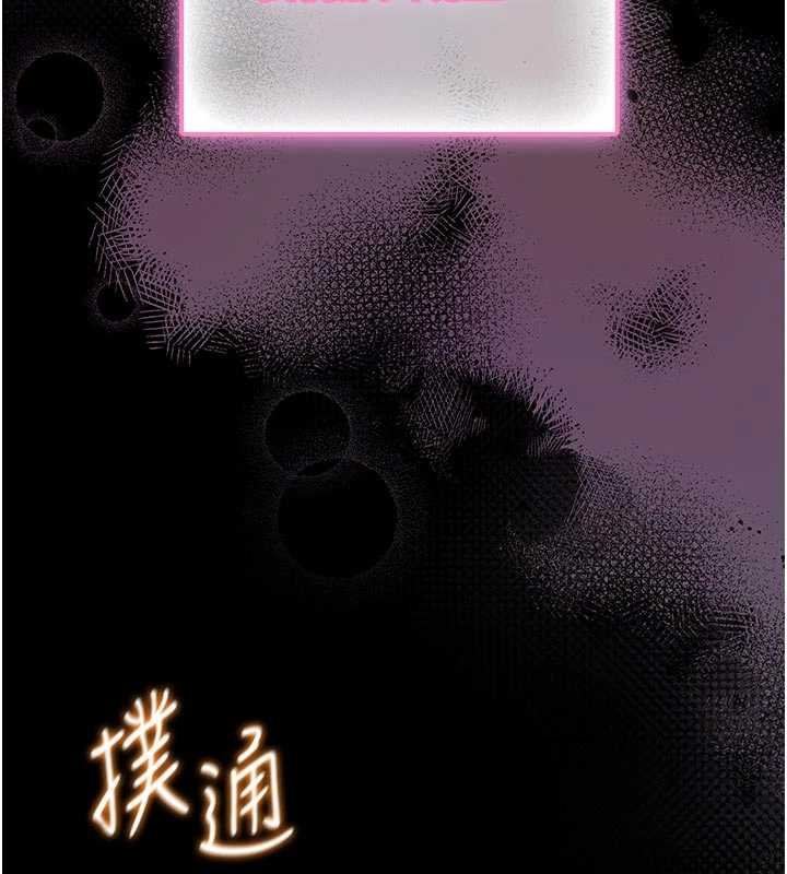 第13话-想要被摸，就让我兴奋起来-馆长是大野狼-AloEN,古乐地,李周元（第14张）