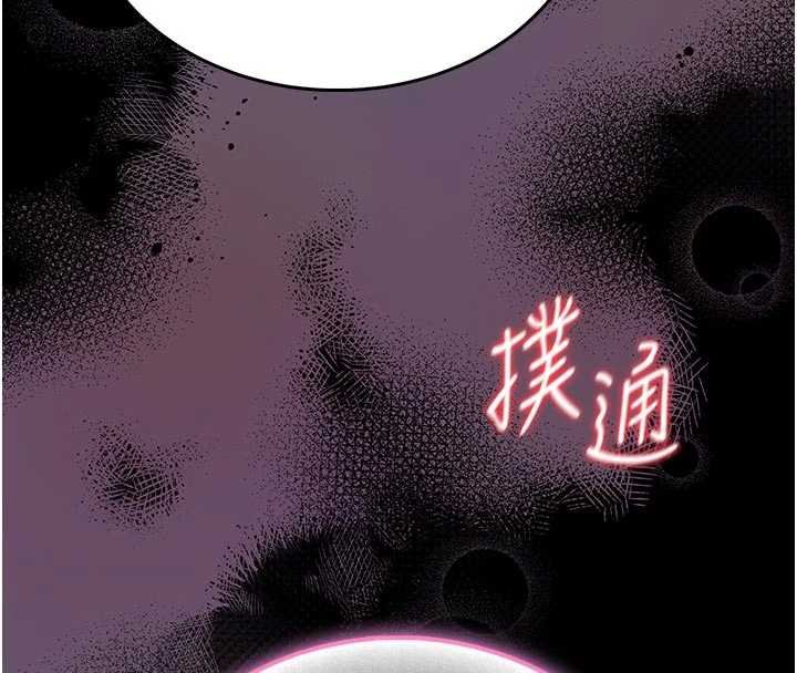 第13话-想要被摸，就让我兴奋起来-馆长是大野狼-AloEN,古乐地,李周元（第16张）