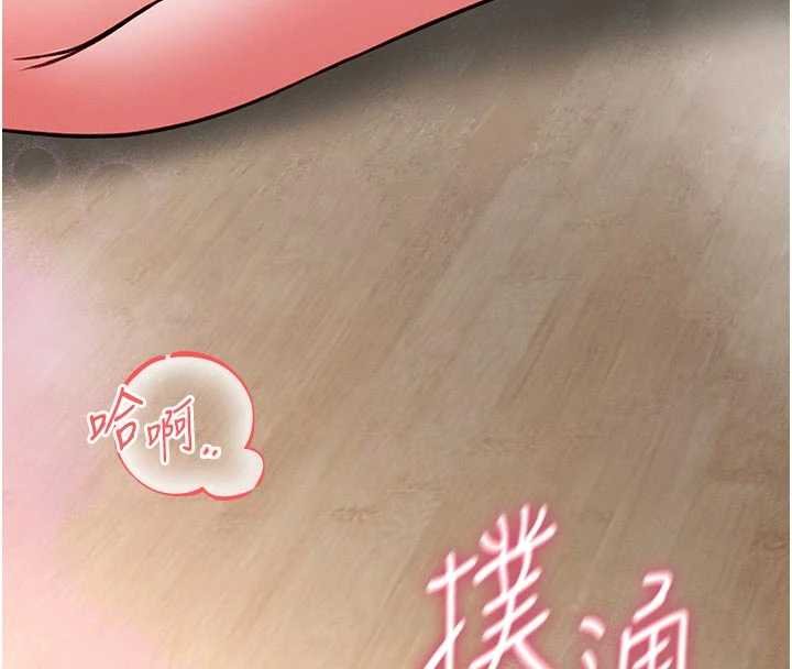 第13话-想要被摸，就让我兴奋起来-馆长是大野狼-AloEN,古乐地,李周元（第20张）