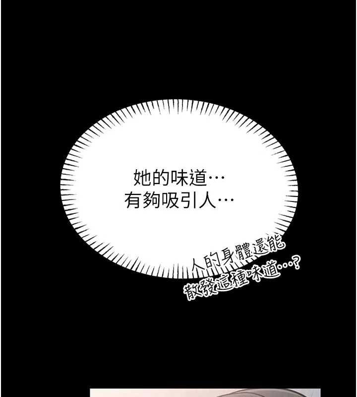 第14话-摸一下胸部就这么湿了啊&hellip;-馆长是大野狼-AloEN,古乐地,李周元（第5张）
