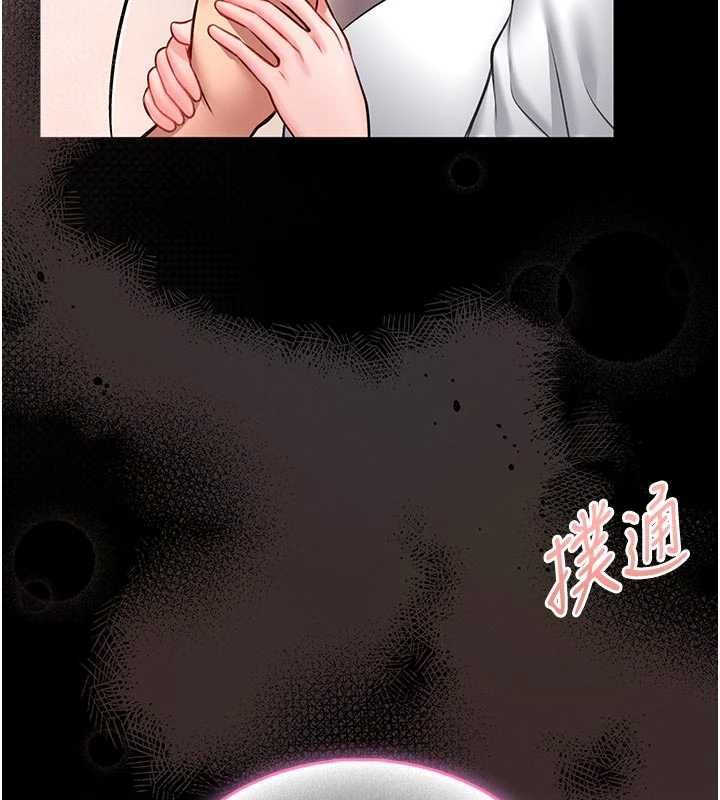 第14话-摸一下胸部就这么湿了啊&hellip;-馆长是大野狼-AloEN,古乐地,李周元（第9张）