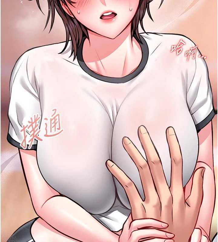 第14话-摸一下胸部就这么湿了啊&hellip;-馆长是大野狼-AloEN,古乐地,李周元（第11张）