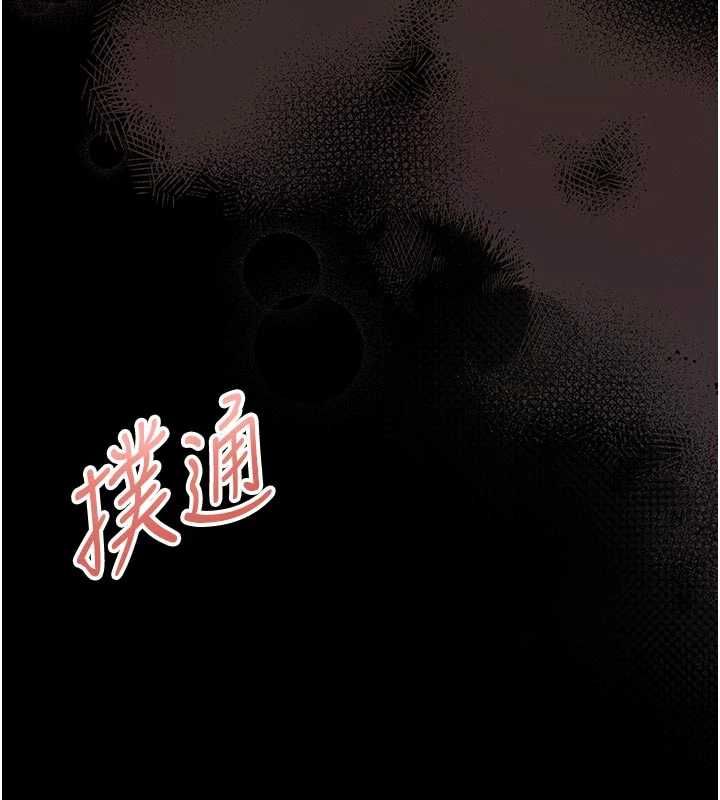 第14话-摸一下胸部就这么湿了啊&hellip;-馆长是大野狼-AloEN,古乐地,李周元（第13张）