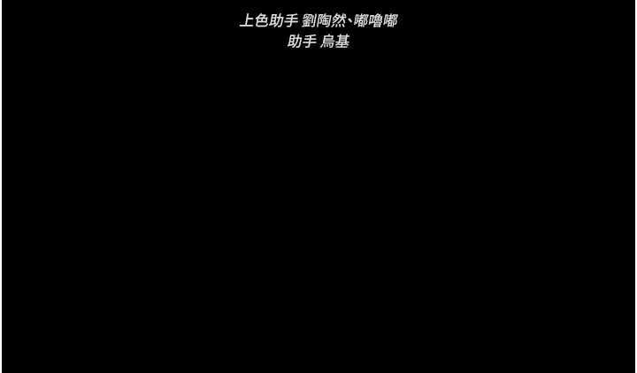 第14话-摸一下胸部就这么湿了啊&hellip;-馆长是大野狼-AloEN,古乐地,李周元（第16张）