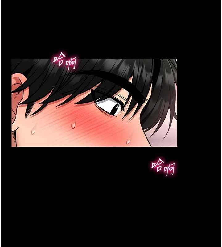 第14话-摸一下胸部就这么湿了啊&hellip;-馆长是大野狼-AloEN,古乐地,李周元（第18张）