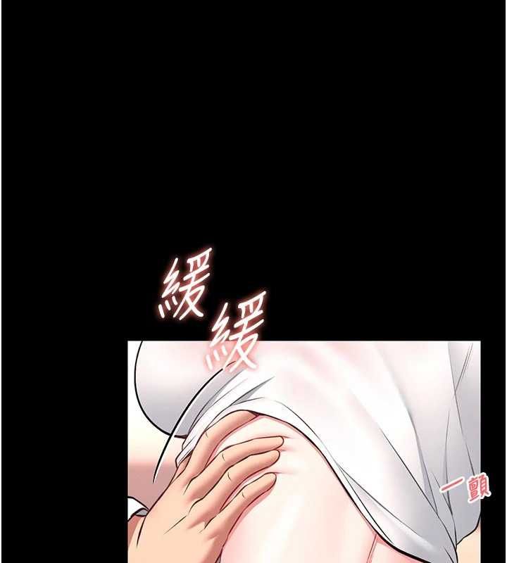 第14话-摸一下胸部就这么湿了啊&hellip;-馆长是大野狼-AloEN,古乐地,李周元（第19张）