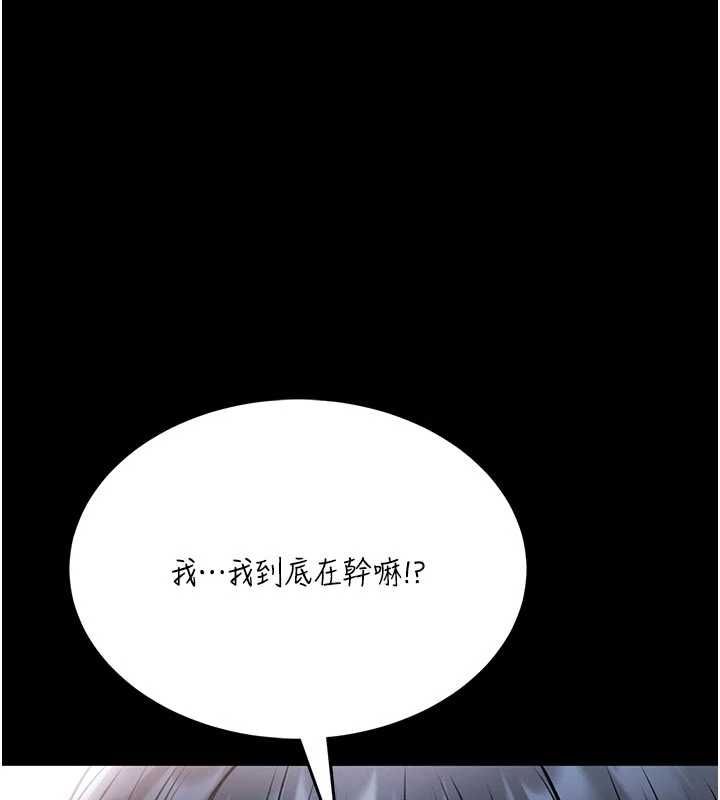 第15话-将处女膜顶破的运动-馆长是大野狼-AloEN,古乐地,李周元（第1张）