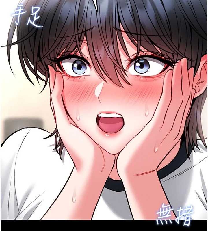 第15话-将处女膜顶破的运动-馆长是大野狼-AloEN,古乐地,李周元（第2张）