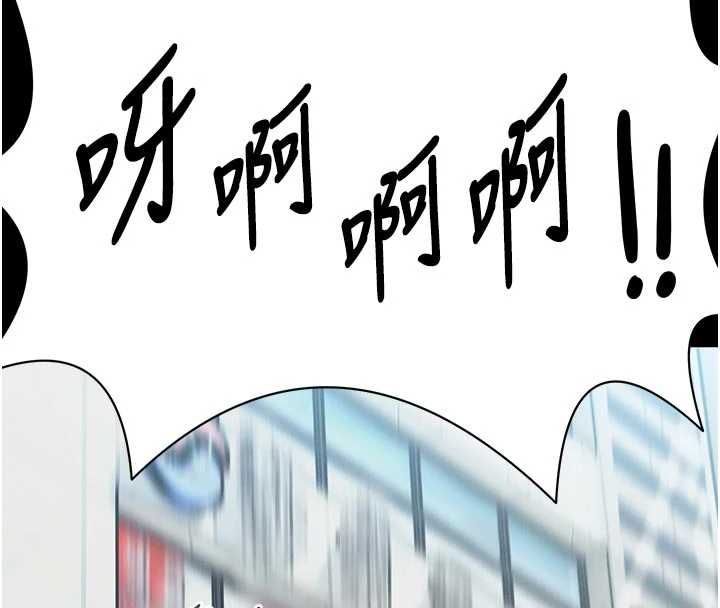 第15话-将处女膜顶破的运动-馆长是大野狼-AloEN,古乐地,李周元（第4张）