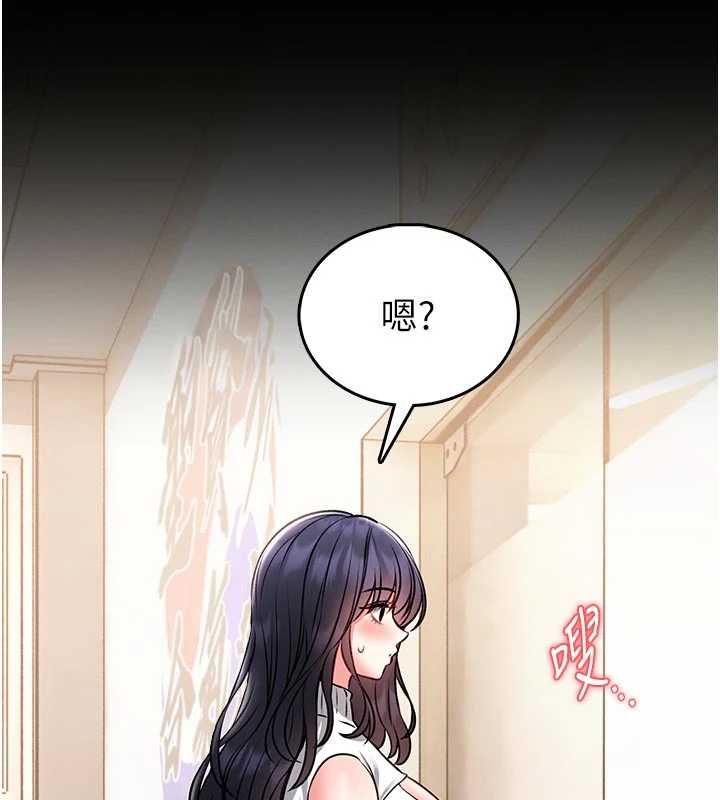 第15话-将处女膜顶破的运动-馆长是大野狼-AloEN,古乐地,李周元（第9张）
