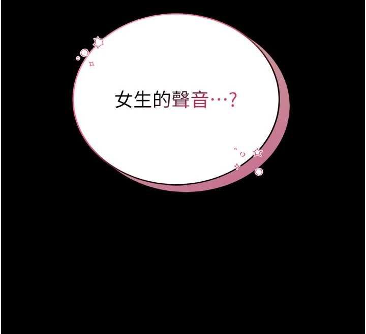 第15话-将处女膜顶破的运动-馆长是大野狼-AloEN,古乐地,李周元（第12张）