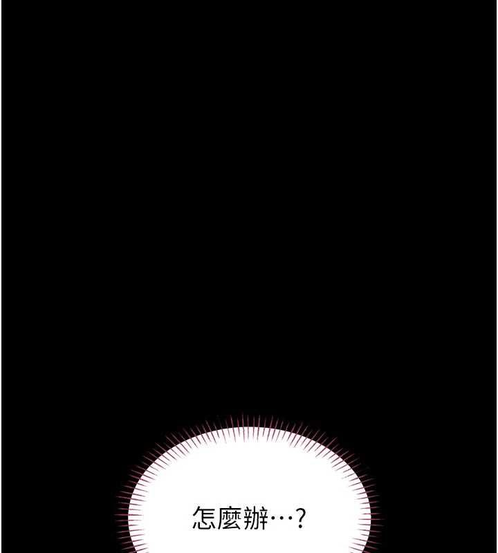 第15话-将处女膜顶破的运动-馆长是大野狼-AloEN,古乐地,李周元（第17张）