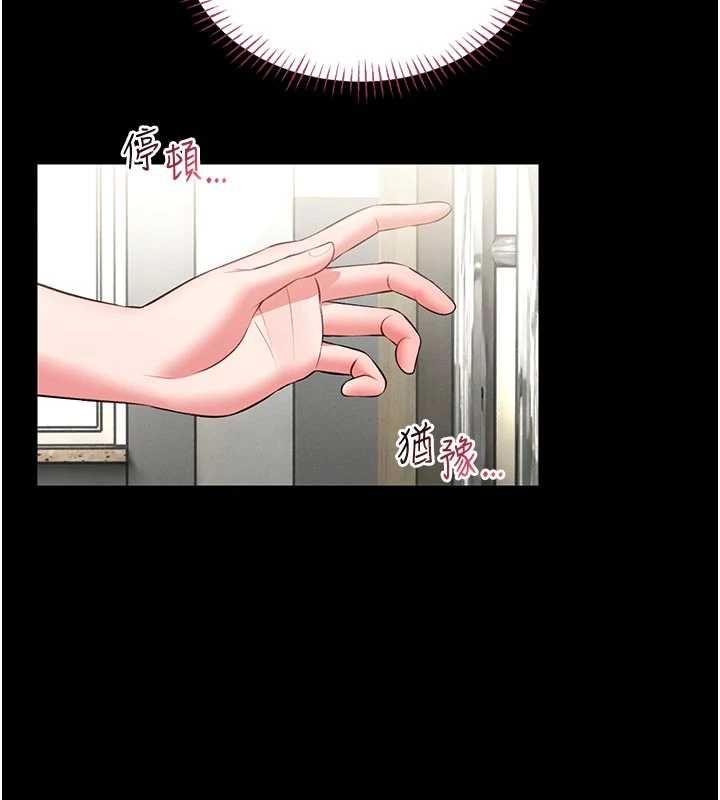 第15话-将处女膜顶破的运动-馆长是大野狼-AloEN,古乐地,李周元（第18张）