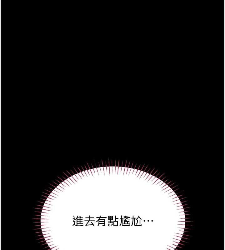 第15话-将处女膜顶破的运动-馆长是大野狼-AloEN,古乐地,李周元（第19张）