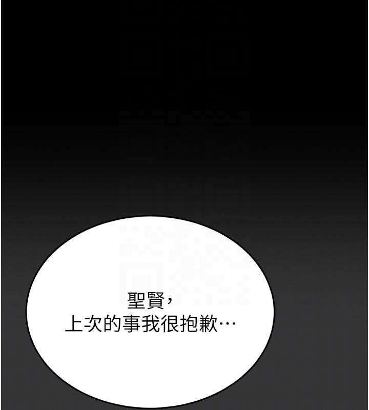 第15话-将处女膜顶破的运动-馆长是大野狼-AloEN,古乐地,李周元（第23张）
