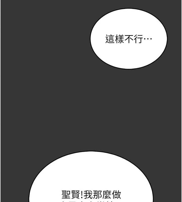 第15话-将处女膜顶破的运动-馆长是大野狼-AloEN,古乐地,李周元（第25张）