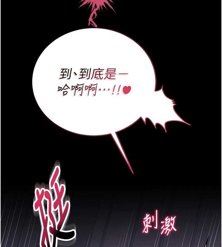 第16话-我是第一次，请轻一点&hellip;-馆长是大野狼-AloEN,古乐地,李周元（第7张）
