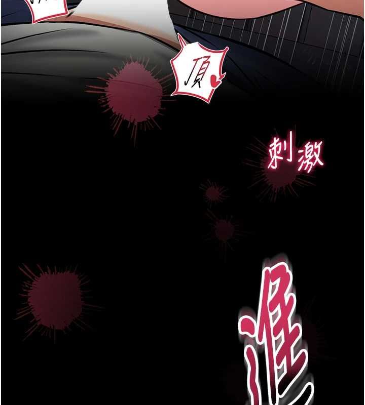 第16话-我是第一次，请轻一点&hellip;-馆长是大野狼-AloEN,古乐地,李周元（第10张）