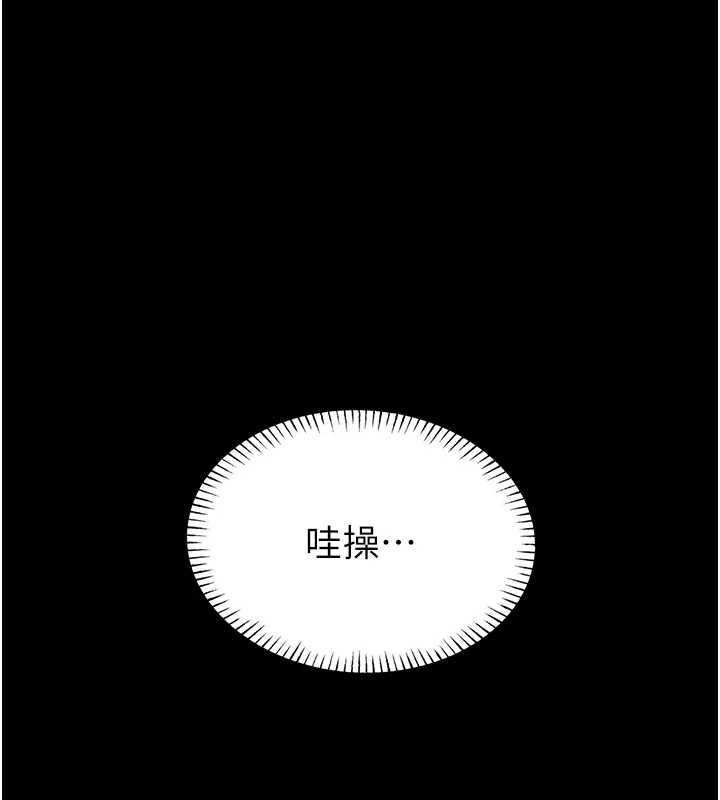 第16话-我是第一次，请轻一点&hellip;-馆长是大野狼-AloEN,古乐地,李周元（第14张）