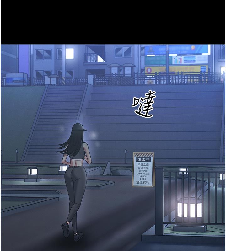 第17话-传到外面的呻吟声-馆长是大野狼-AloEN,古乐地,李周元（第17张）